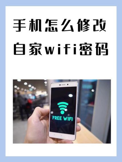 怎么通过手机给家里断网