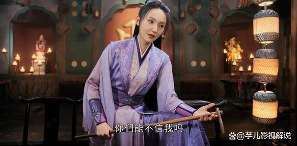 白马醉春风1-40集全免费观看
