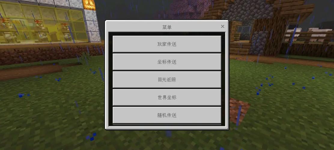 我的世界服务器物品数据