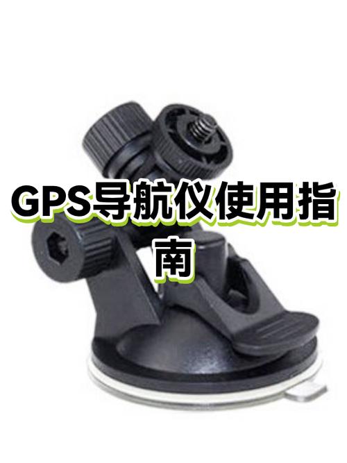 卫星导航纯净版怎么用