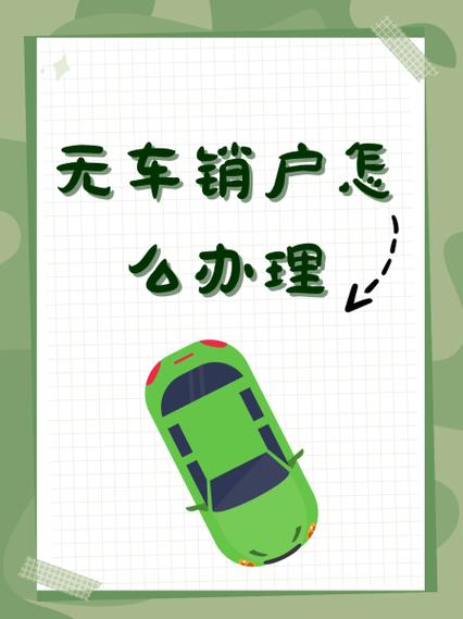 手机卡太久没用被销户怎么办