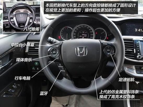 九代半雅阁按键图解