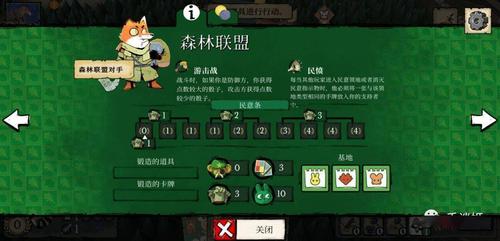 王国风云2联机补丁