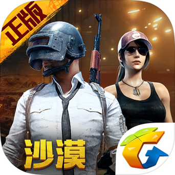 绝地求生刺激战场亚服下载安装