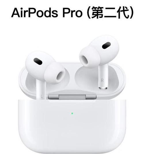 airpods pro断断续续卡顿截图2