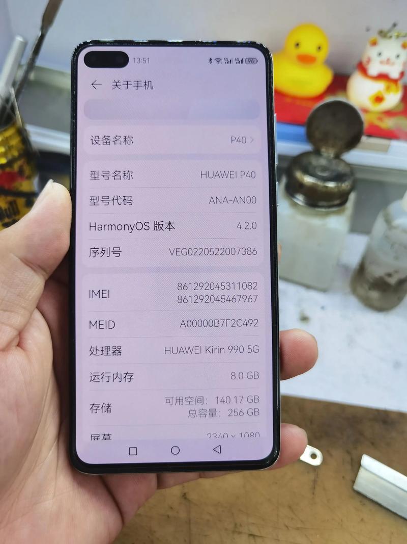 华为信息设置在哪里啊
