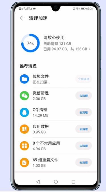 华为手机存储空间不足怎么办
