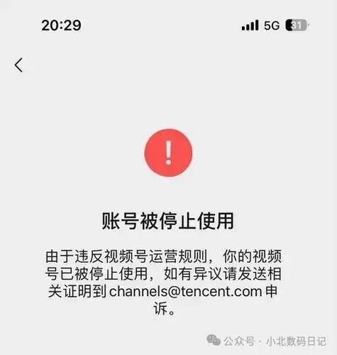 号码停用多久会再卖出
