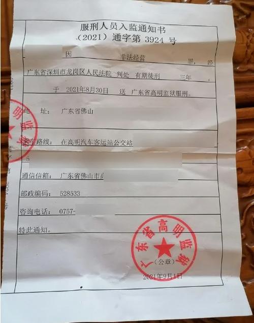通知访问权限有必要开吗