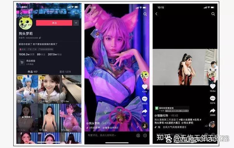 抖音不会自动息屏