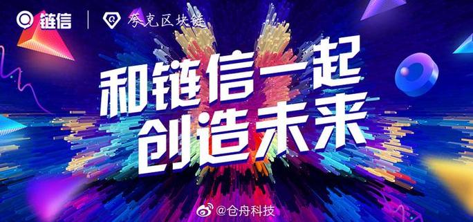 链信社交贡献值是什么意思