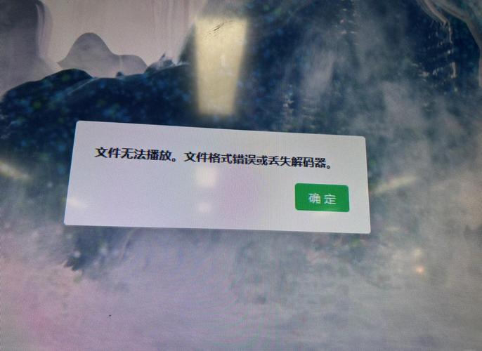 v380电脑版无法看视频
