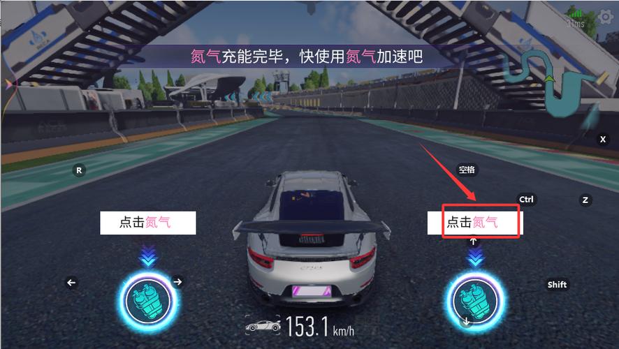 王牌竞速不立挑战困难版截图1