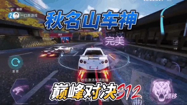 王牌竞速不立挑战困难版截图3