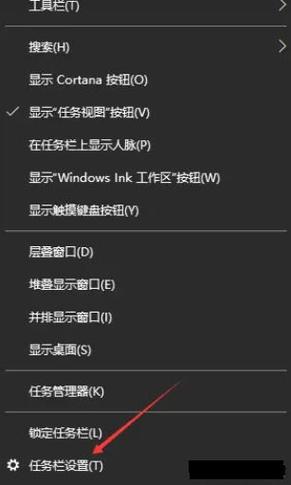 应用最小化后不在任务栏