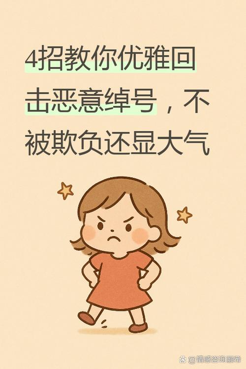 北方人幽默绰号大全 北方人幽默绰号大全