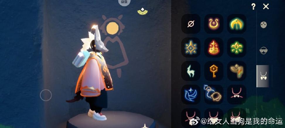 光遇优惠券中心在哪iOS