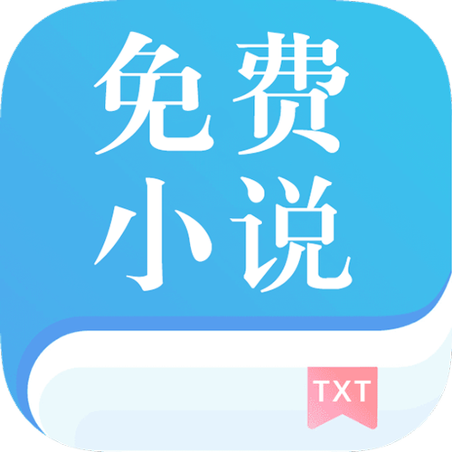 免费快读