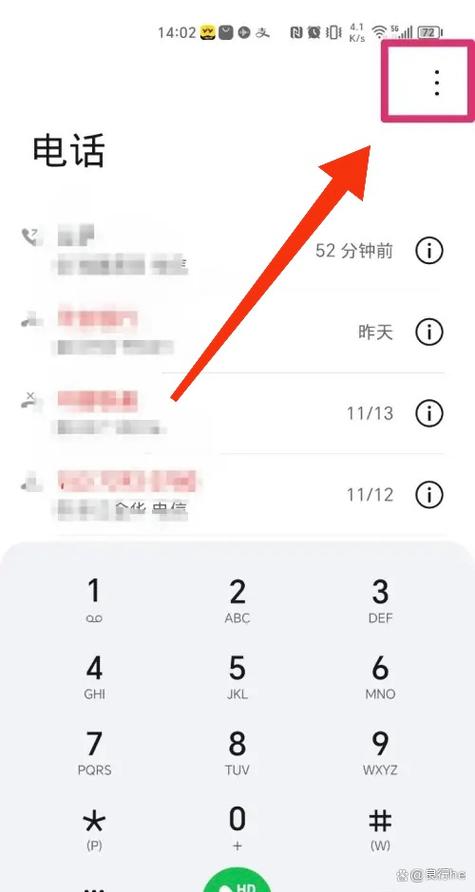 华为无条件呼叫转移网络异常