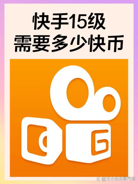 30个手机抢快币怎么抢