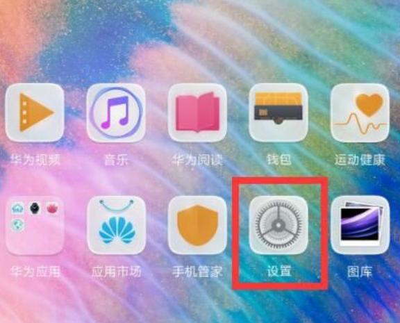 旋转屏幕怎么调