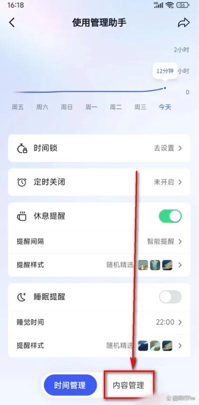 怎么关闭抖音广告自动弹出