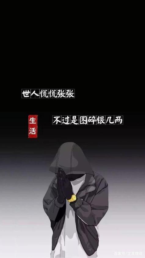 慌慌张张只为散碎银两