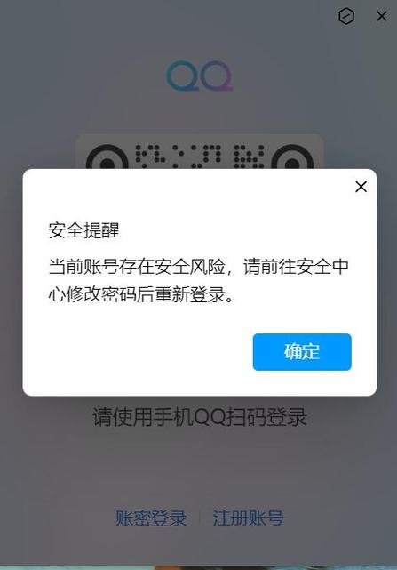 wegame电脑版登陆地点