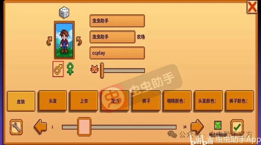 星露谷物语本地存档可以联机吗