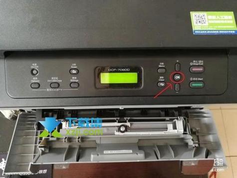 兄弟7080打印机怎么清零
