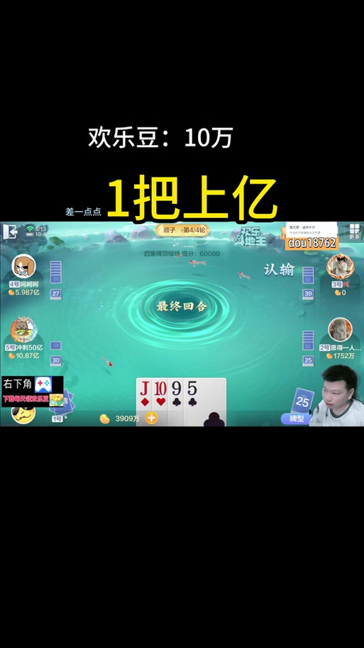 有乐斗地主兑换码领取20万