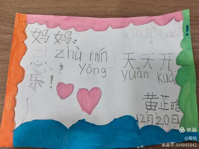 小学生买了1000元的卡片