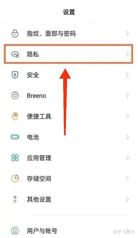 oppo的验证码设置在哪里