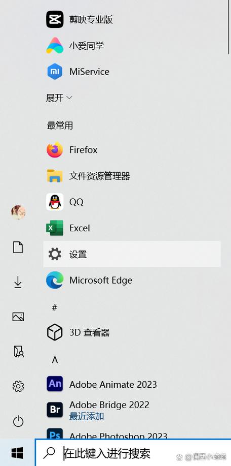 华为笔记本电脑开始菜单打不开解决方法