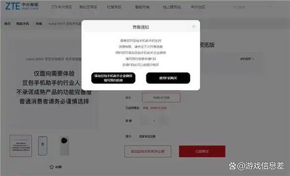 vivo演示样机怎么去掉