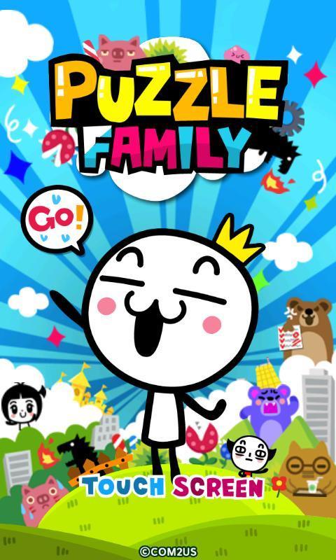 puzzle family安卓