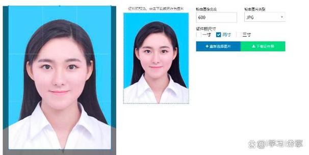 2寸的照片可以改成一寸的吗