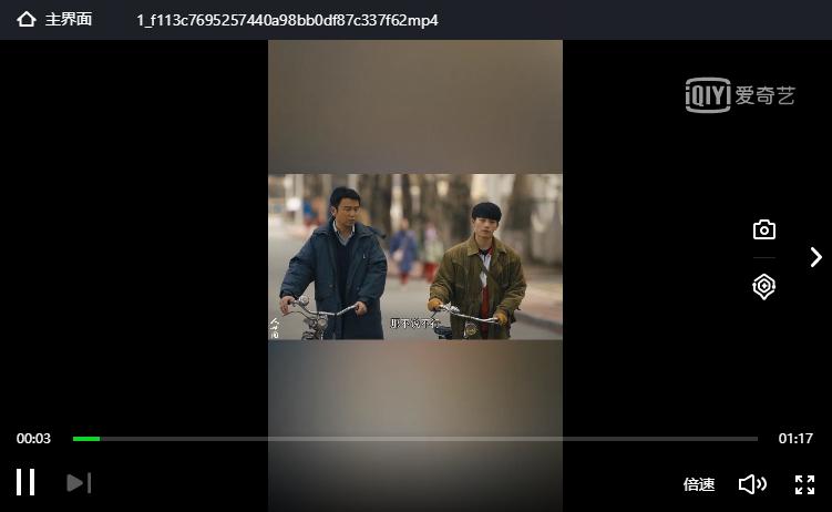 电视机看电视剧竖屏变横屏