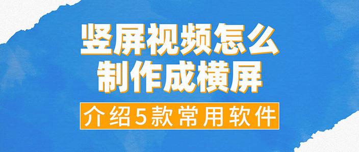 电视机看电视剧竖屏变横屏截图3