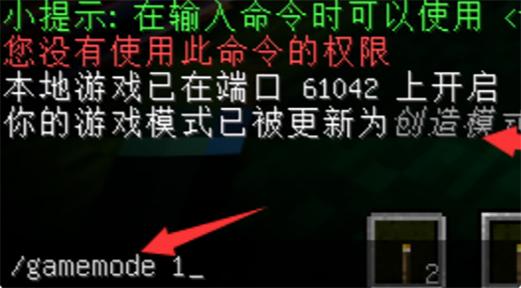 我的世界清除指令指令指令