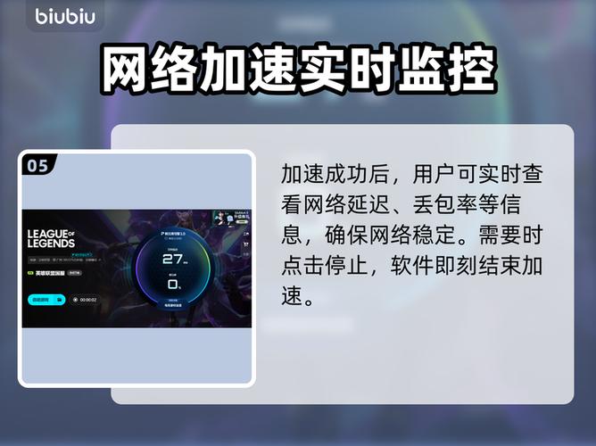 lol客户端闪退