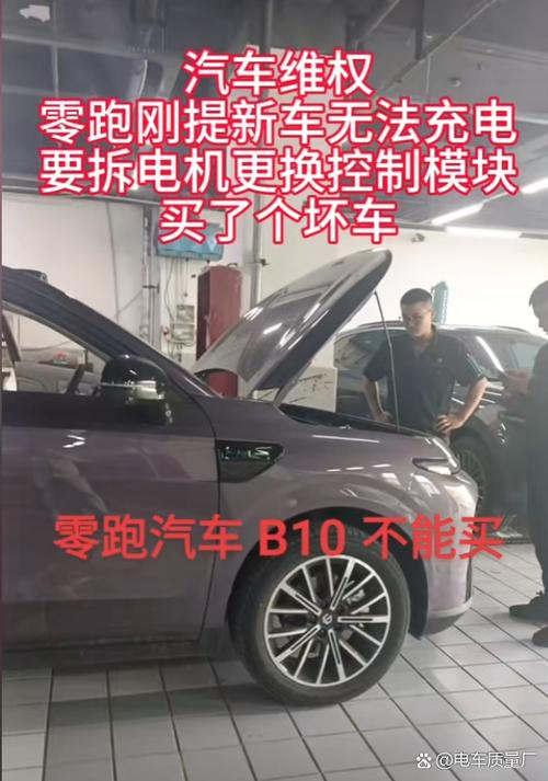 电车一个月不充电会坏吗
