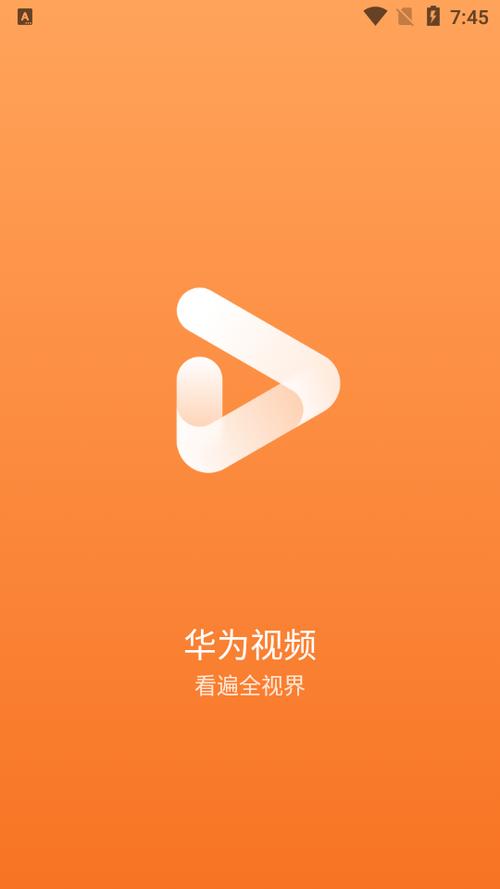 华为手机下载的视频在什么地方