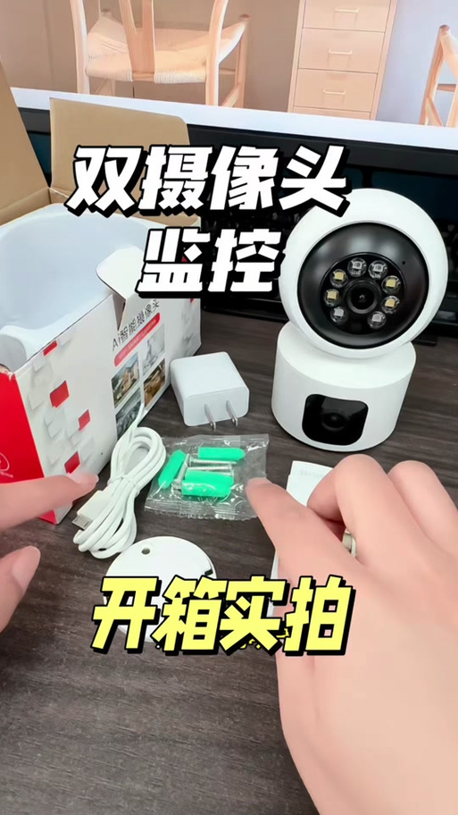 小度怎么当监控摄像头