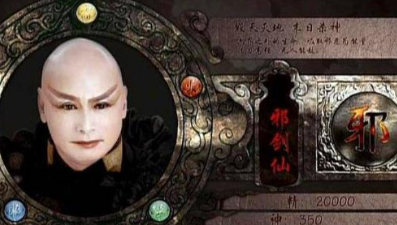 六界的统治者 六界的统治者