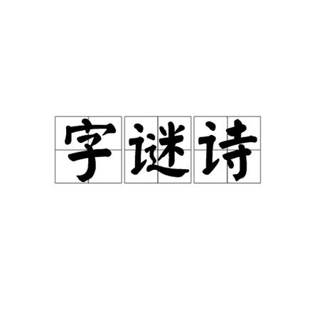 匿名聊天软件免费