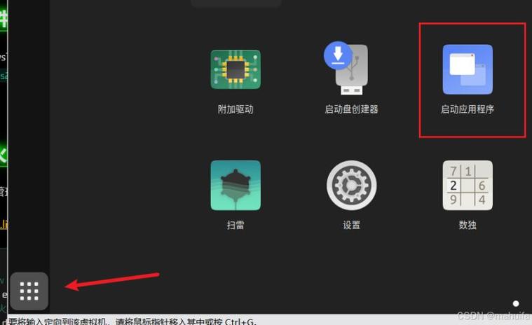 设置开机自启动程序
