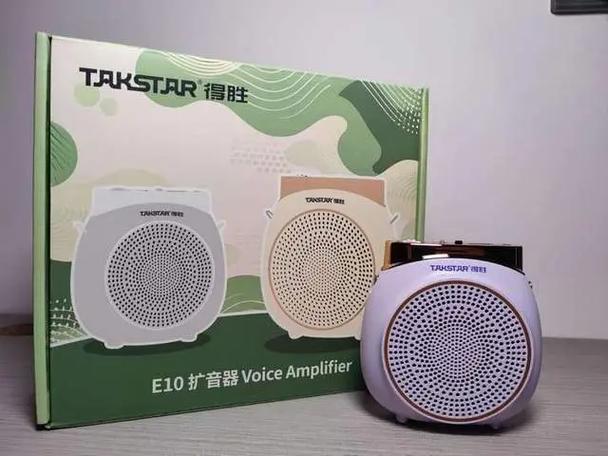 打开扩音器