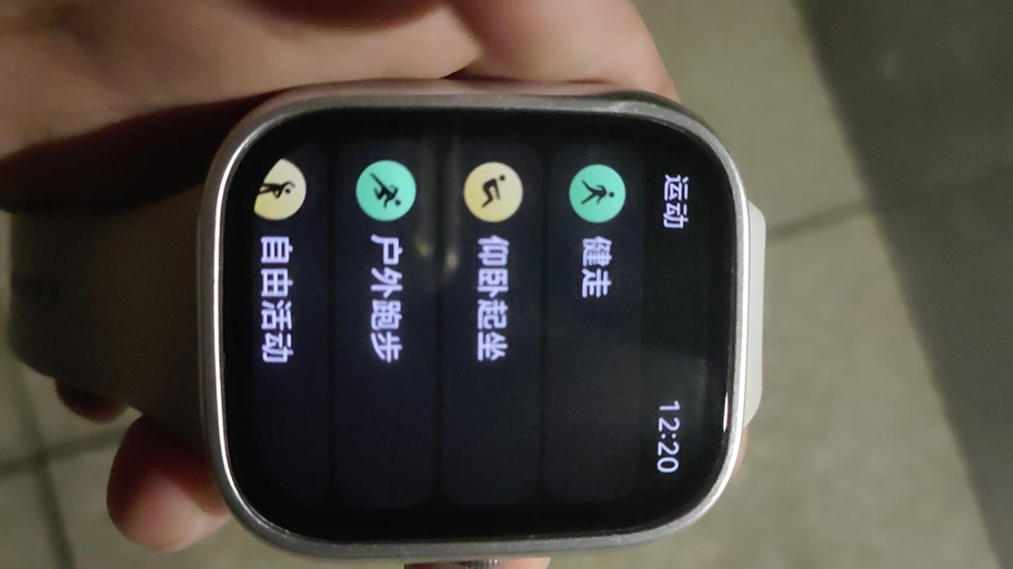 手环为什么收不到微信信息截图2