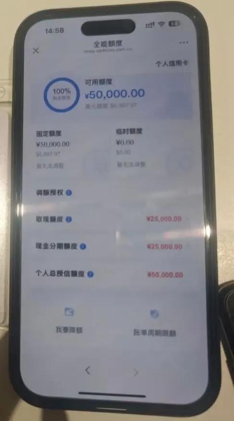 浦发信用卡小额免密怎么关闭